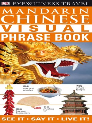 cover image of Mandarin Chinese Visual Phrase Book